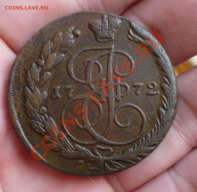 5 КОПЕЕК 1770,1772 ГГ.(ЕМ) ДО 18.07.12 В 23.00! - P1020967.JPG