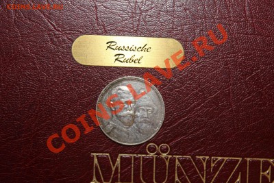 300 ЛДР.Плоский чекан (20.07.12 22.00 мкс) - Изображение 00966