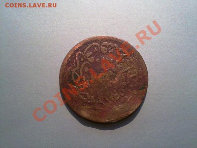5 PARA Османская Турция 1839-1861 года султан Абдул-Меджид - getImage (2)