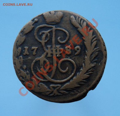 1 копейка 1789 ЕМ - DSC04204.JPG