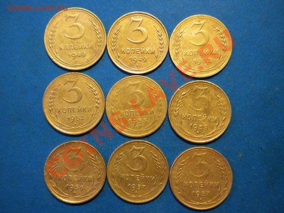 3коп.1949-57г. до 20.07.12г. до 22.00ч.мск. - 001.JPG