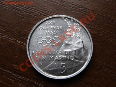 Сан Марино 5 лир 1980 ОИ80 Бегун до 18.07.12 в 21.00 М - IMG_2020