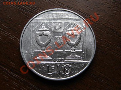 Сан Марино 10 лир 1979 Кубки до 18.07.12 в 21.00 М - IMG_2023