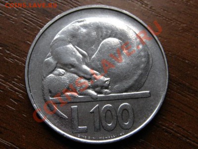 СанМарино100лир1975 Как кошка с собакой до 18.07.12 в 21.00М - IMG_2028