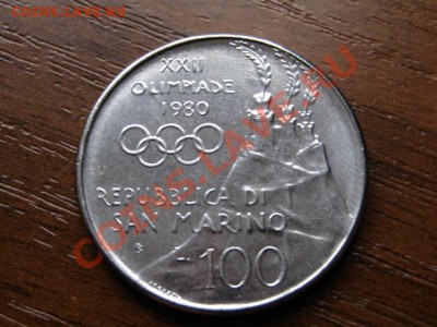 Сан Марино 100 лир 1980 ОИ80 Лучник до 18.07.12 в 21.00 М - IMG_2036