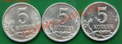 5 копеек 2003 СП шт 1.4??? - DSCN1978.JPG