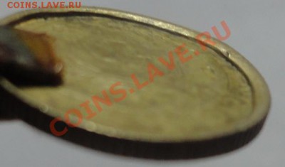 2 копейки 1926-35, инкуз - DSC04525