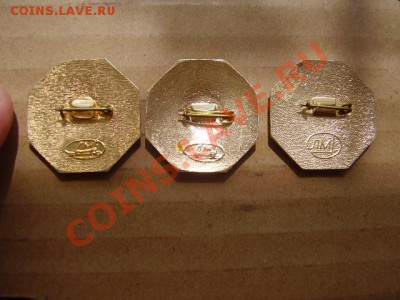 Продам Кучу значков ! - P7060757.JPG