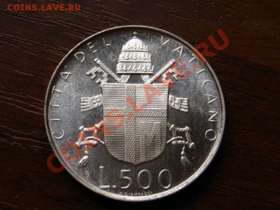 Ватикан 500 лир 1979 серебро до 18.07.12 в 21.00 М - IMG_2079
