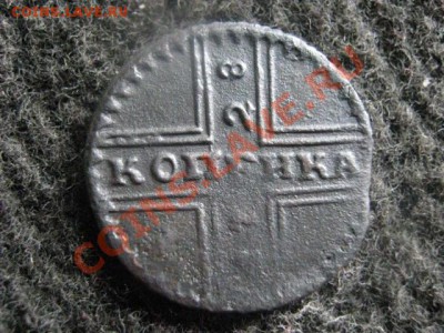 ! Крестовая копейка 1728г. "Москва". До 21.07.2012г. - крест. коп. и полт. 1924 010.JPG