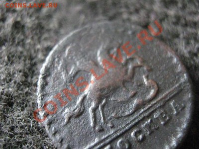 ! Крестовая копейка 1728г. "Москва". До 21.07.2012г. - крест. коп. и полт. 1924 005.JPG