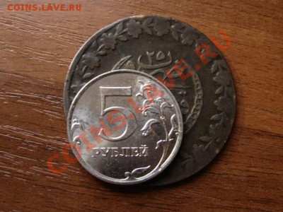 25 серебро до 18.07.12 в 21.00 М - IMG_2082