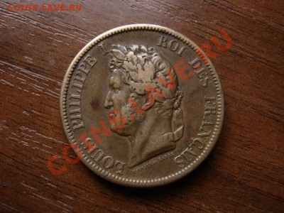 Французские Колонии 10 сантимов 1839 до 18.07.12 в 21.00 М - IMG_2086