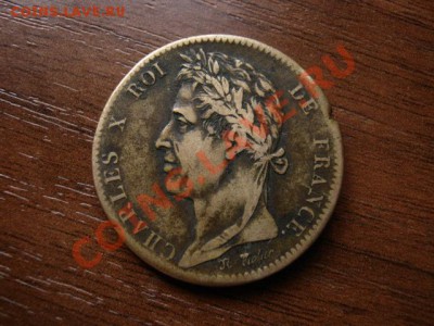 Французские Колонии 10 сантимов 1827 до 18.07.12 в 21.00 М - IMG_2089