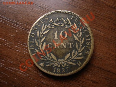 Французские Колонии 10 сантимов 1827 до 18.07.12 в 21.00 М - IMG_2088