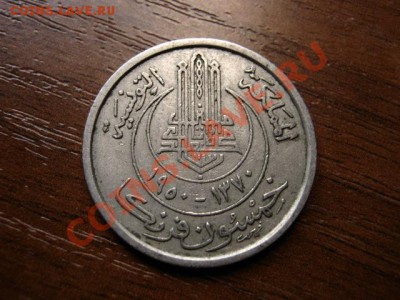 Тунис Франц. 50 франков 1950 до 18.07.12 в 21.00 М - IMG_2099