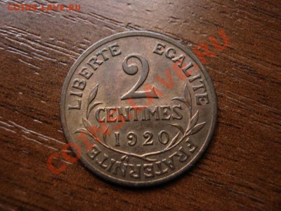 Франция 2 сантима 1920 до 18.07.12 в 21.00 М - IMG_2104