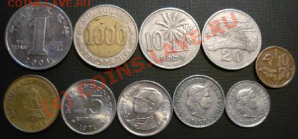 10 зарубежных монет. Сборный лот. До 2.09.09.  20-00 МСК. - 11.JPG