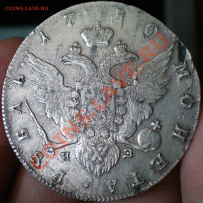 Рубль 1780, полтины 1829г.. - 1.JPG
