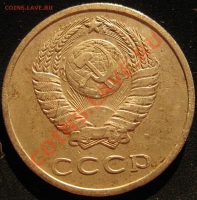 20 копеек 1969 до 20 июля - IMG_3579.JPG