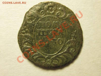 Полушки 1730-1754 годов. Галерея - IMG_1250.JPG