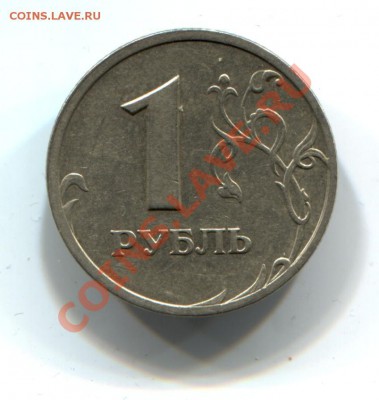 1 рубль 2003 спмд - дети 159