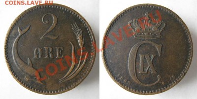 Дания 2 эре 1889 до 23-07-12 22-00 - Дания 2 эре 1889
