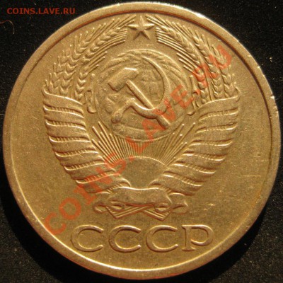 50 копеек 1972 до 20 июля 22-00 - IMG_3581.JPG