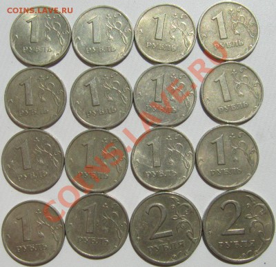 1 рубль 1999, 2 рубля 1999сп - 16 монет - 99й 2.JPG
