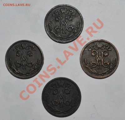 2 копейки 1898, 1899, 1909, 1913 - DSC_0483.JPG