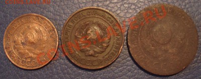 1к 2к 3к   1924г - 1, 2 и 3 коп 1924_2