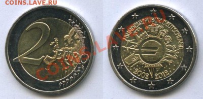 2 ЕВРОВЫЕ МОНЕТЫ ГЕРМАНИИ ТУТ!ИЗ РОЛЛОВ! - ГЕРМАНИЯ 2 ЕВРО 2012 10 ЛЕТ ЕВРО!.JPG