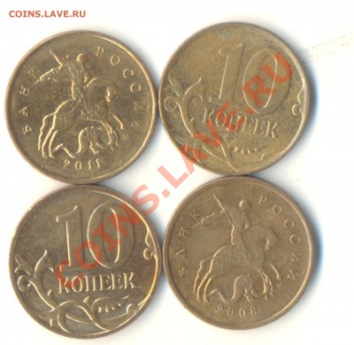 Браки на совр. ходячке. 18 монет. До 22.07 22.00МСК - Изображение 019