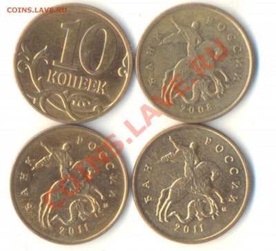 Браки на совр. ходячке. 18 монет. До 22.07 22.00МСК - Изображение 018