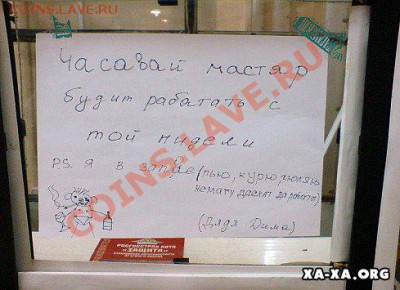 Ассоциация слов - 1199960609_95459328