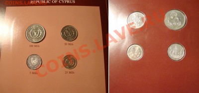 Июльская распродажа иностранных монет - cyprus
