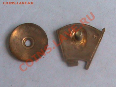 Значок ВЛКСМ, винтовой - DSC00256.JPG