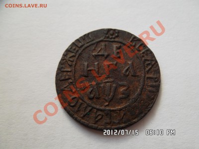 денга 1707 года - SAM_0150.JPG