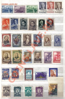 Марки СССР 1943-58 полные серии до 19.07 21.00мск - Марки СССР 1943-58 полные серии
