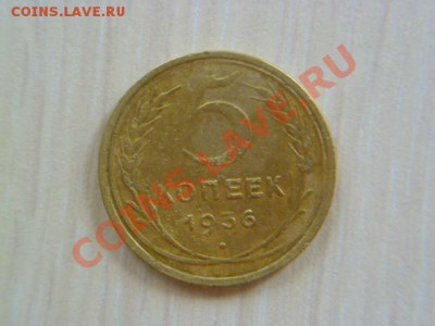 5 копеек 1936,1930 - P1020727-2-36.JPG