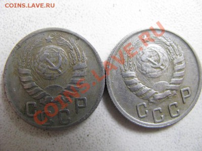 15 и 20 коп 1943 - Изображение 4529