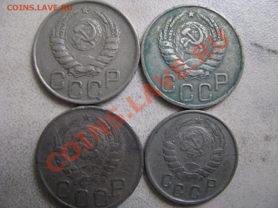 15 и 20 коп 1943 - Изображение 4527