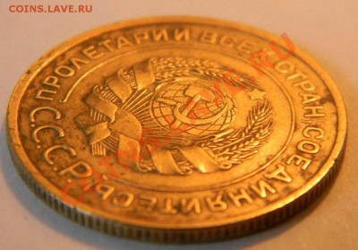 5 копеек 1933 года - ав5