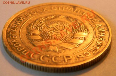 5 копеек 1933 года - ав6