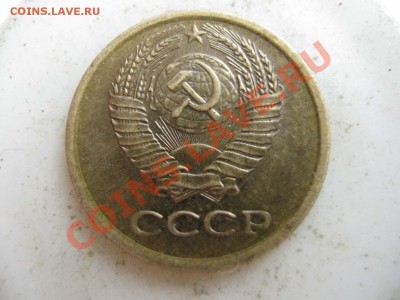 1 копейка 1984 года. - IMG_1295