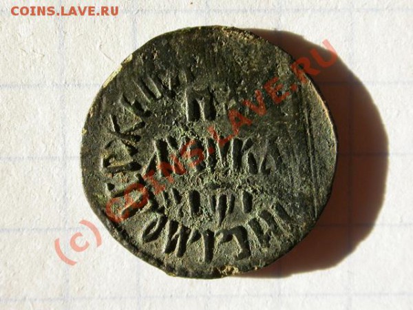 полушка 1710 - 1DSCN2693