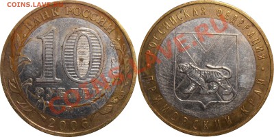 Лот Биметалла (2002-2011), 412 монет, до 18.07.2012 в 22-00 - Разное