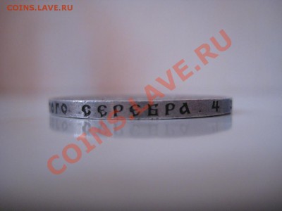 Рубль 1922г ПЛ полуточка (Что-то напрягает) - Гурт2
