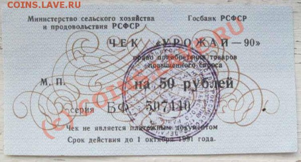 Удостоверения ДРУЖИННИК и др - удостов. 009