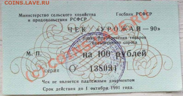 Удостоверения ДРУЖИННИК и др - удостов. 008